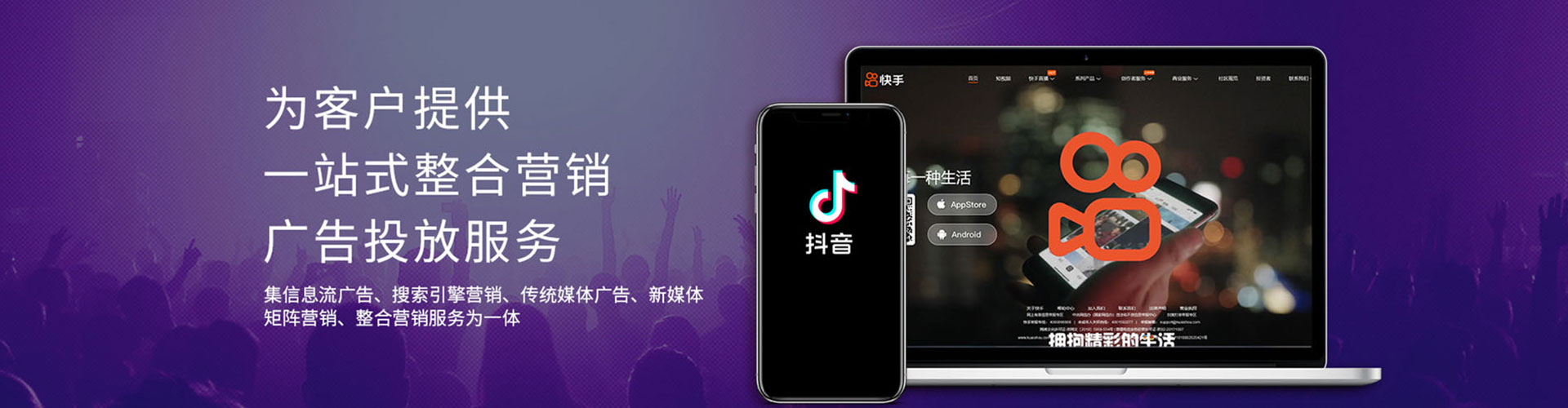 海晏百度推广竞价