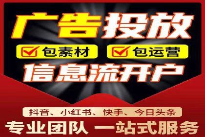 SEM广告投放策略的持续优化——某企业成功案例