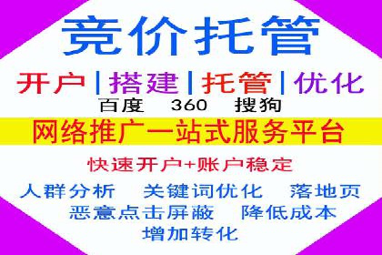 搜索引擎关键词竞价排名：如何提升品牌曝光度