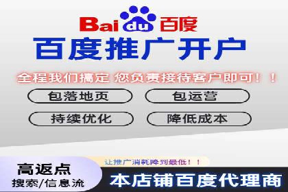 案例分享：SEM推广竞价优化实战